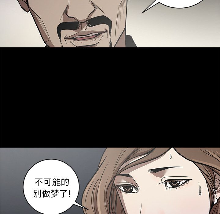 [韩国漫画] 七公主 剧情,巨乳大奶#[122P]-27