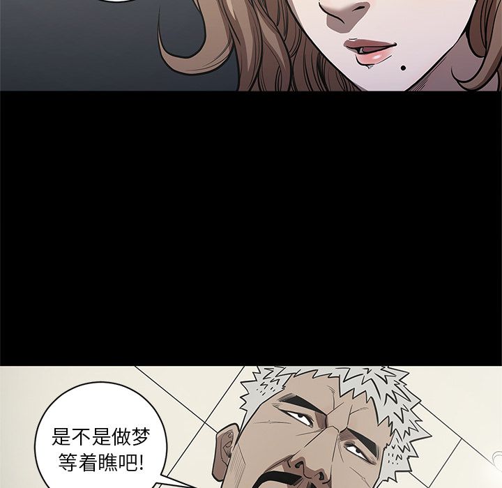 [韩国漫画] 七公主 剧情,巨乳大奶#[122P]-28