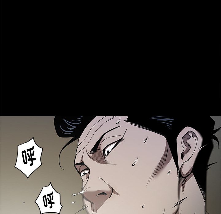 [韩国漫画] 七公主 剧情,巨乳大奶#[122P]-34