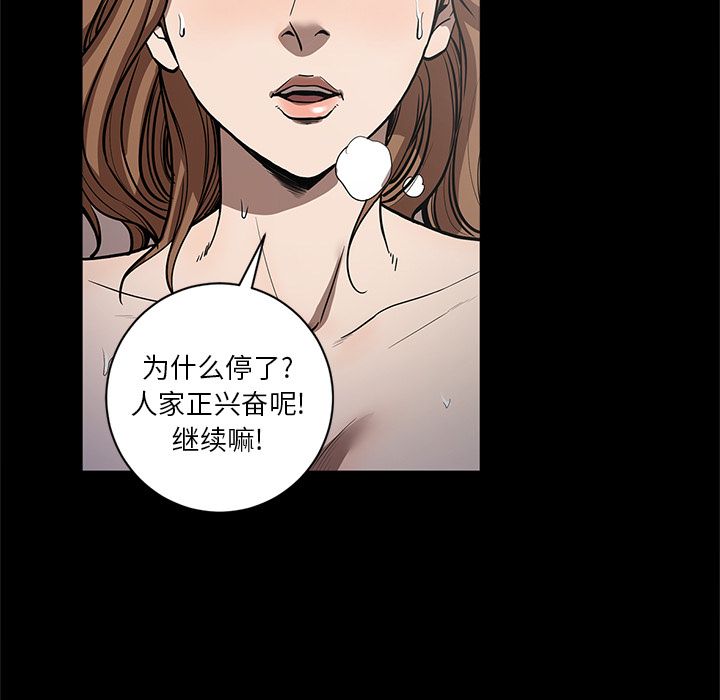 [韩国漫画] 七公主 剧情,巨乳大奶#[122P]-69