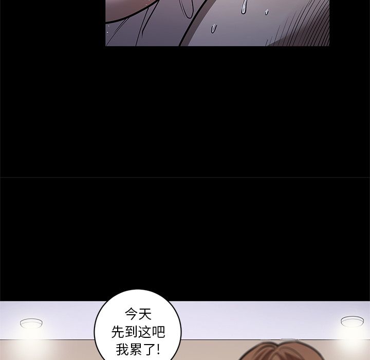 [韩国漫画] 七公主 剧情,巨乳大奶#[122P]-71
