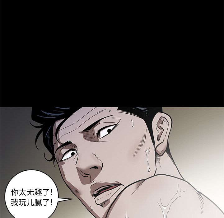[韩国漫画] 七公主 剧情,巨乳大奶#[122P]-73