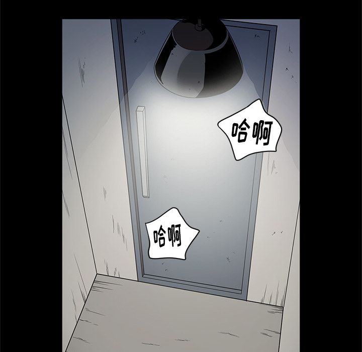 [韩国漫画] 七公主 剧情,巨乳大奶#[122P]-79