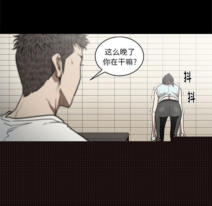 [韩国漫画] 七公主 剧情,巨乳大奶#[122P]-87