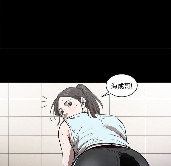 [韩国漫画] 七公主 剧情,巨乳大奶#[122P]-88