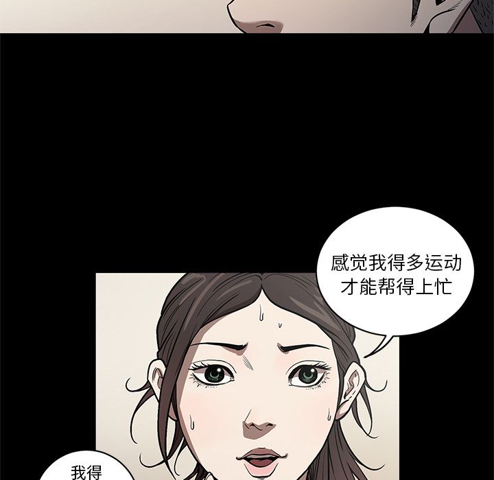 [韩国漫画] 七公主 剧情,巨乳大奶#[122P]-90