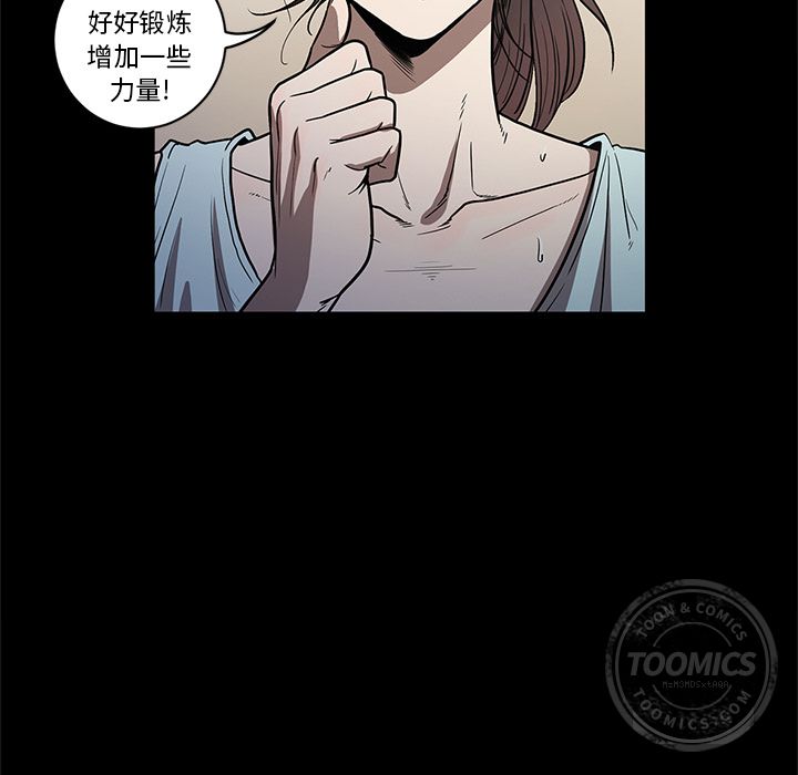 [韩国漫画] 七公主 剧情,巨乳大奶#[122P]-91