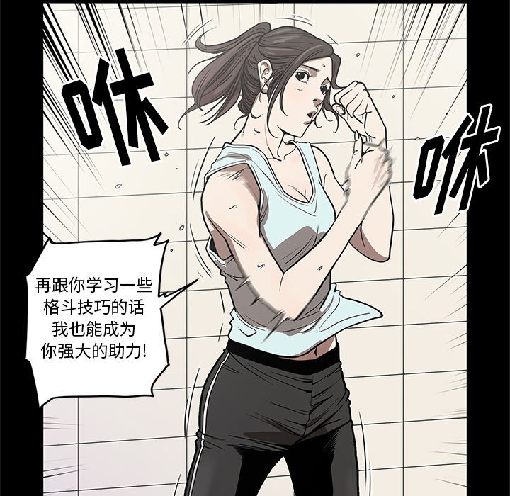 [韩国漫画] 七公主 剧情,巨乳大奶#[122P]-92