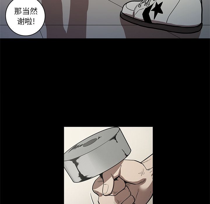 [韩国漫画] 七公主 剧情,巨乳大奶#[122P]-95