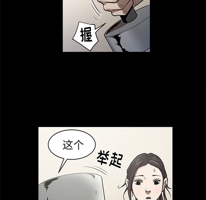 [韩国漫画] 七公主 剧情,巨乳大奶#[122P]-96