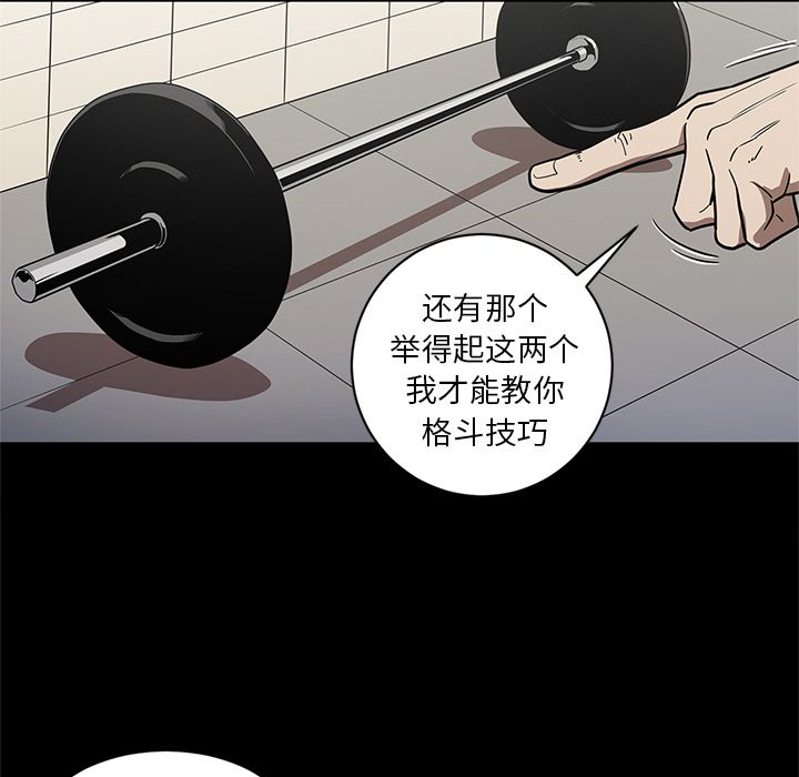 [韩国漫画] 七公主 剧情,巨乳大奶#[122P]-98