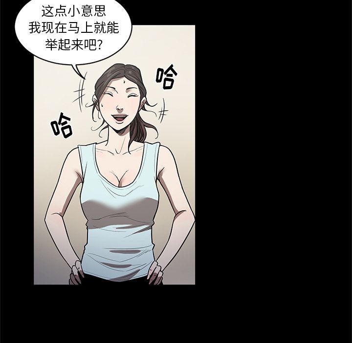 [韩国漫画] 七公主 剧情,巨乳大奶#[122P]-99