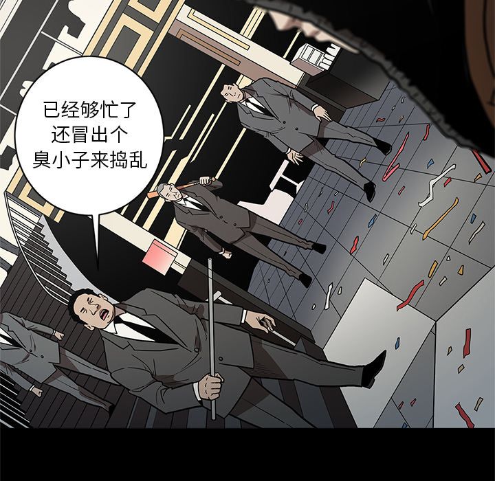 [韩国漫画] 七公主 剧情,巨乳大奶#[111P]-10