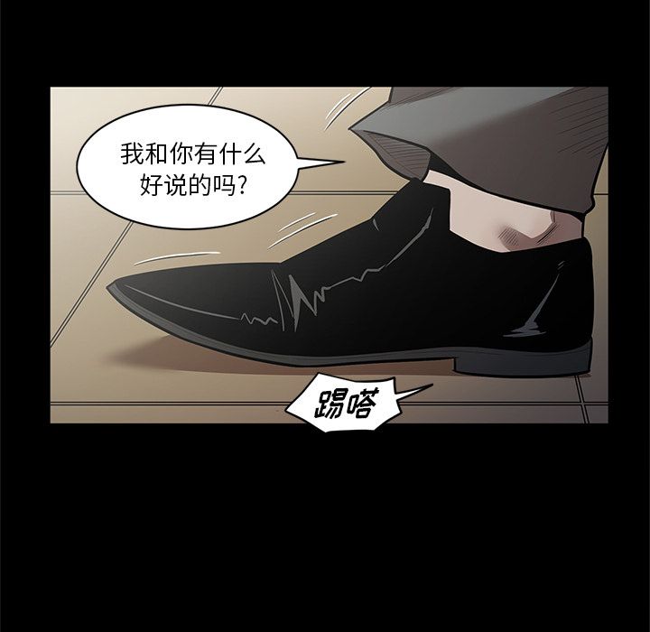 [韩国漫画] 七公主 剧情,巨乳大奶#[111P]-103
