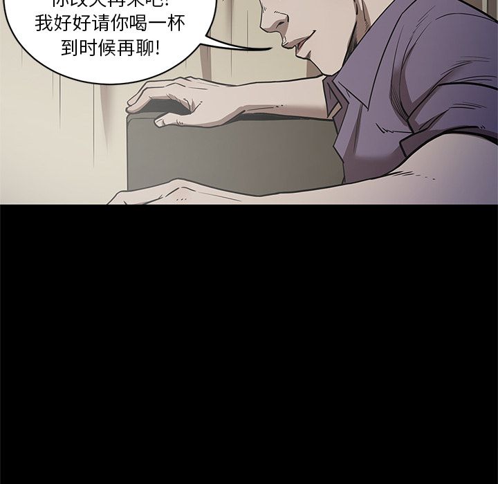 [韩国漫画] 七公主 剧情,巨乳大奶#[111P]-107