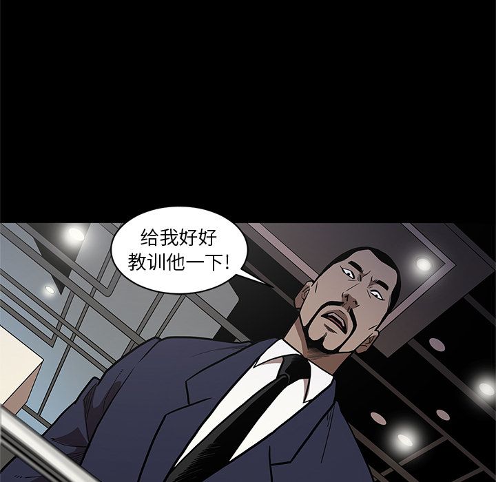 [韩国漫画] 七公主 剧情,巨乳大奶#[111P]-11