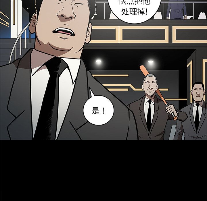 [韩国漫画] 七公主 剧情,巨乳大奶#[111P]-14