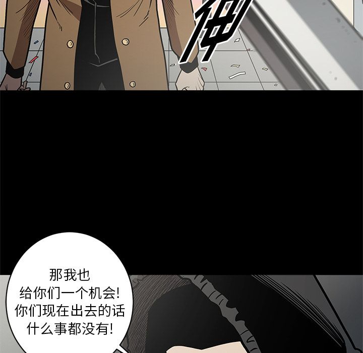 [韩国漫画] 七公主 剧情,巨乳大奶#[111P]-17