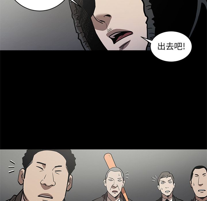 [韩国漫画] 七公主 剧情,巨乳大奶#[111P]-18