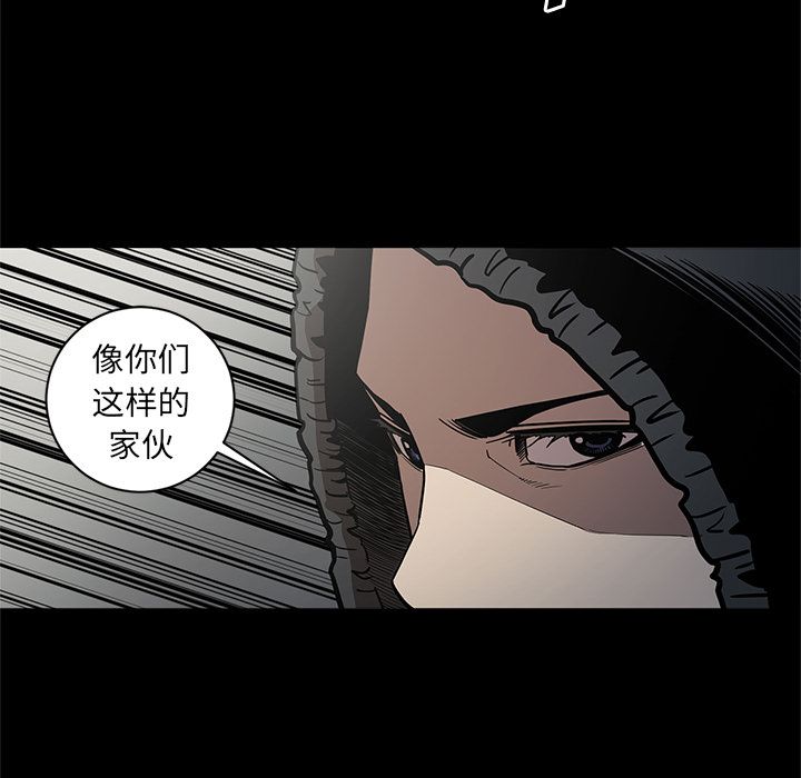 [韩国漫画] 七公主 剧情,巨乳大奶#[111P]-26