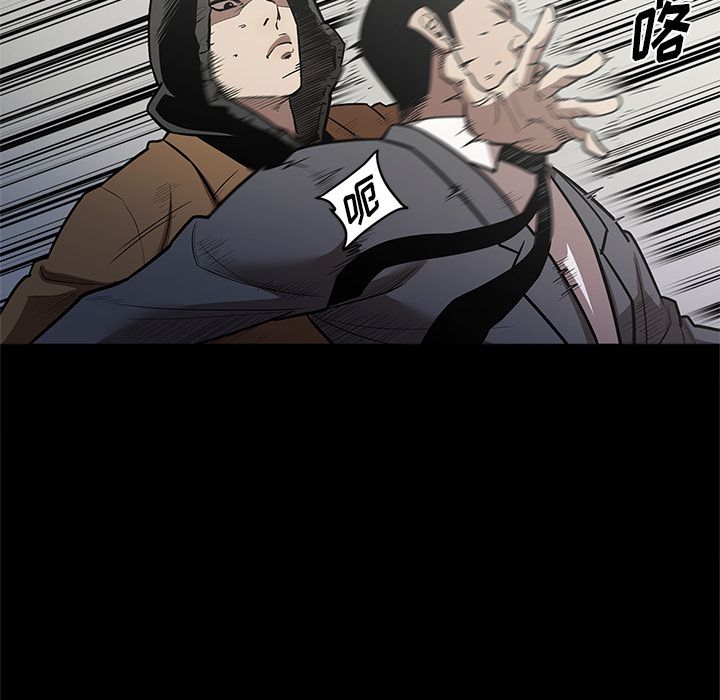 [韩国漫画] 七公主 剧情,巨乳大奶#[111P]-51