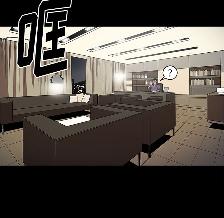 [韩国漫画] 七公主 剧情,巨乳大奶#[111P]-77