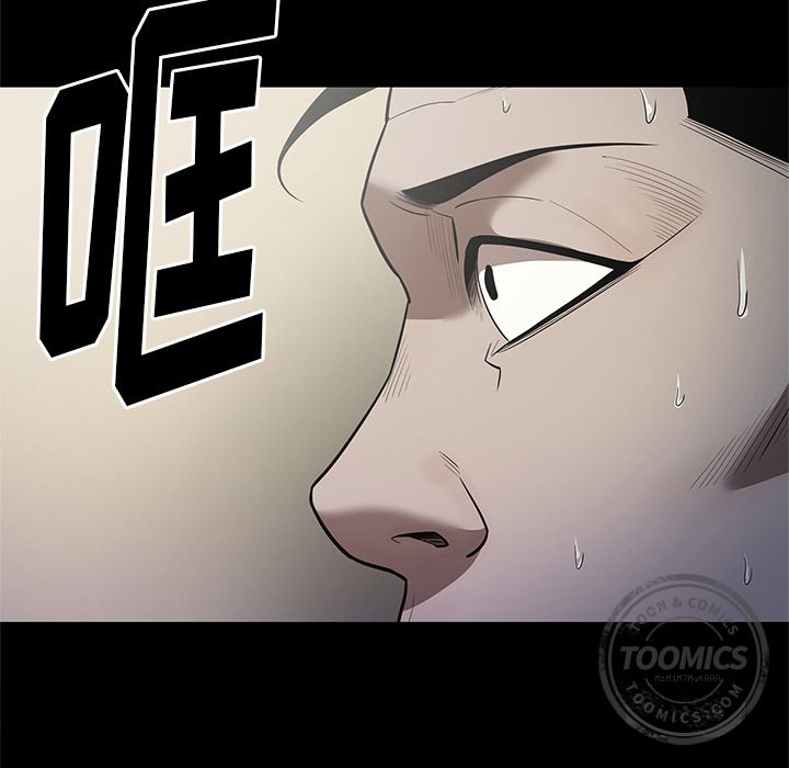 [韩国漫画] 七公主 剧情,巨乳大奶#[111P]-83