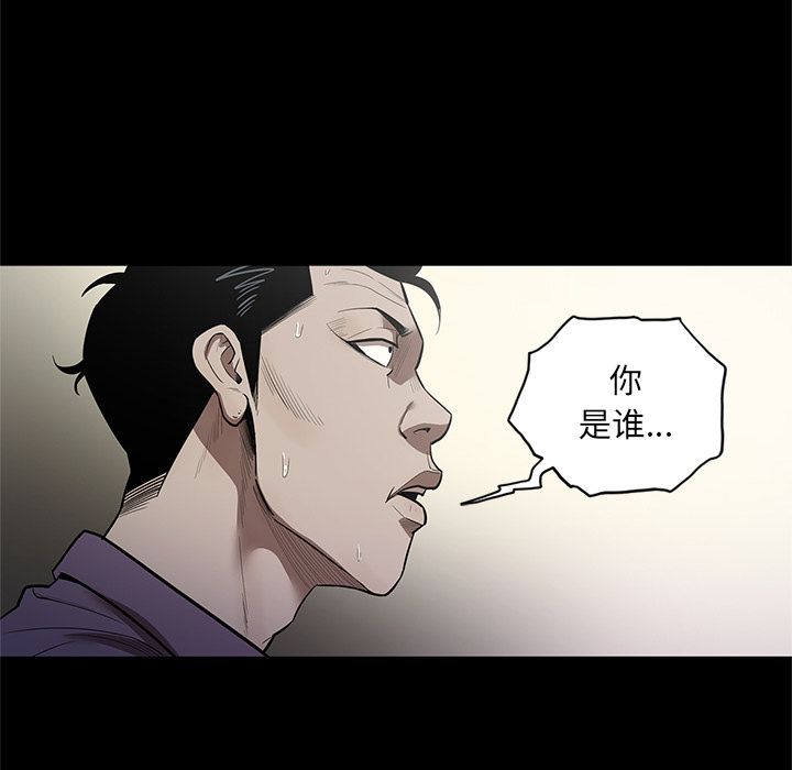 [韩国漫画] 七公主 剧情,巨乳大奶#[111P]-88