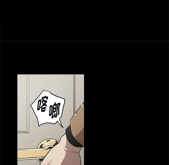 [韩国漫画] 七公主 剧情,巨乳大奶#[111P]-89