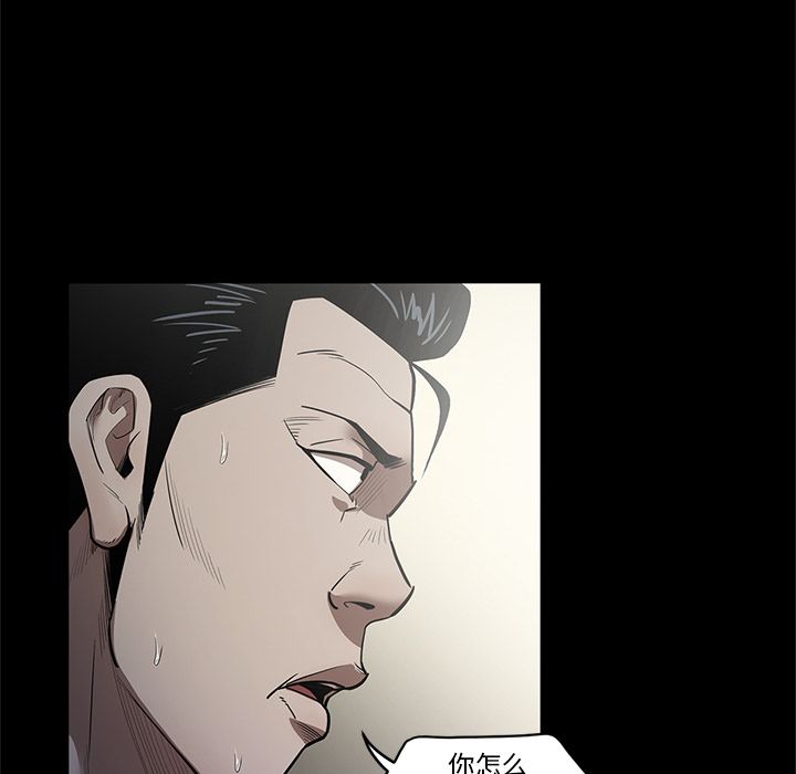 [韩国漫画] 七公主 剧情,巨乳大奶#[111P]-92