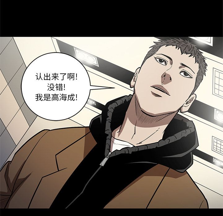 [韩国漫画] 七公主 剧情,巨乳大奶#[111P]-96