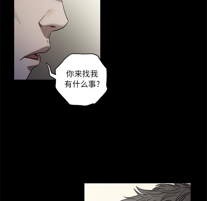 [韩国漫画] 七公主 剧情,巨乳大奶#[111P]-98