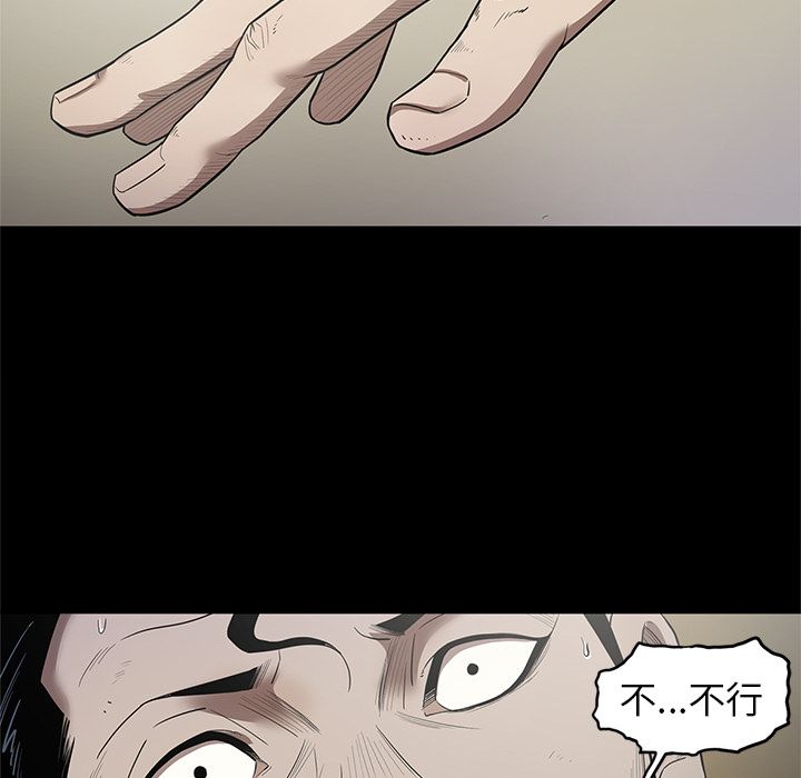 [韩国漫画] 七公主 剧情,巨乳大奶#[108P]-100