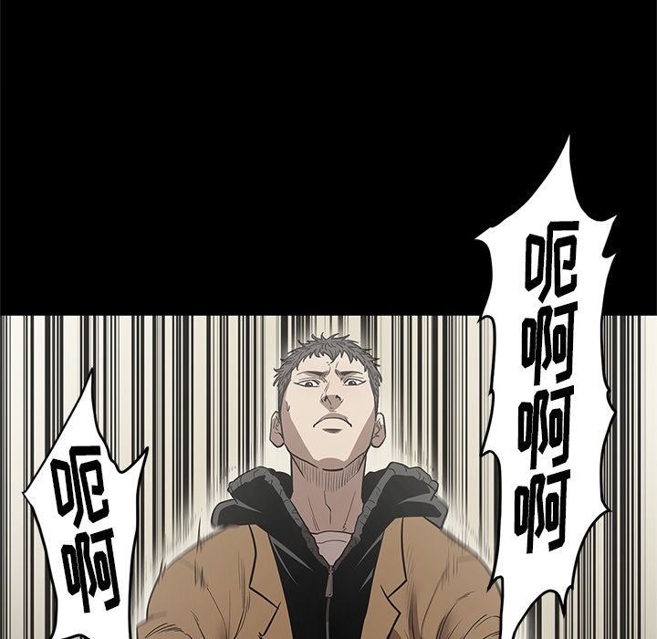 [韩国漫画] 七公主 剧情,巨乳大奶#[108P]-104
