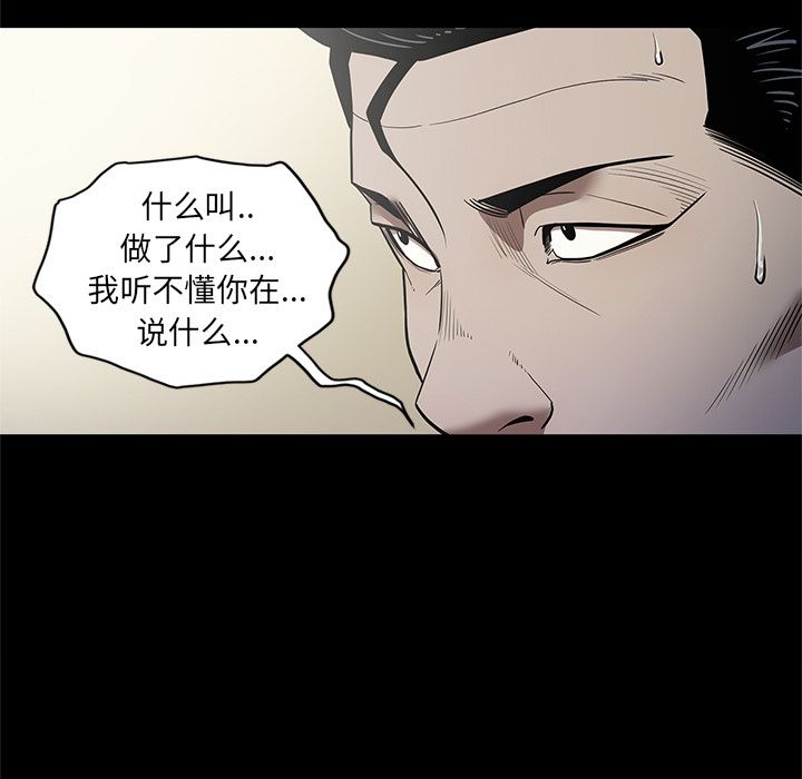 [韩国漫画] 七公主 剧情,巨乳大奶#[108P]-11