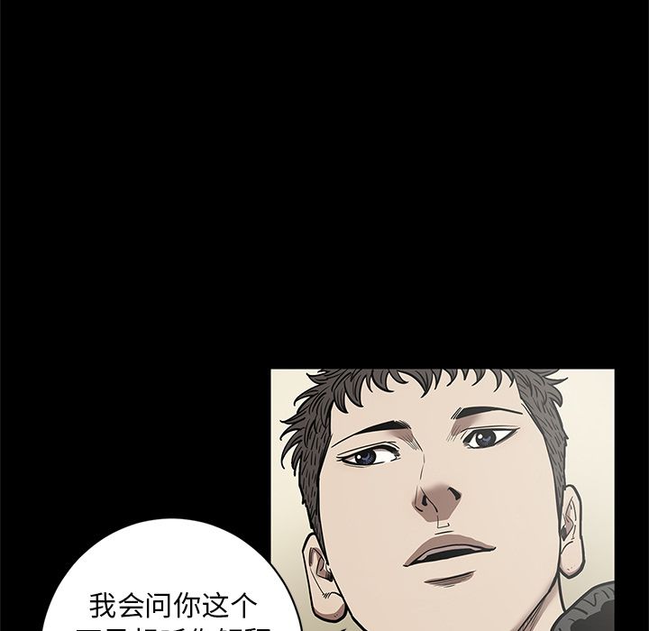 [韩国漫画] 七公主 剧情,巨乳大奶#[108P]-13