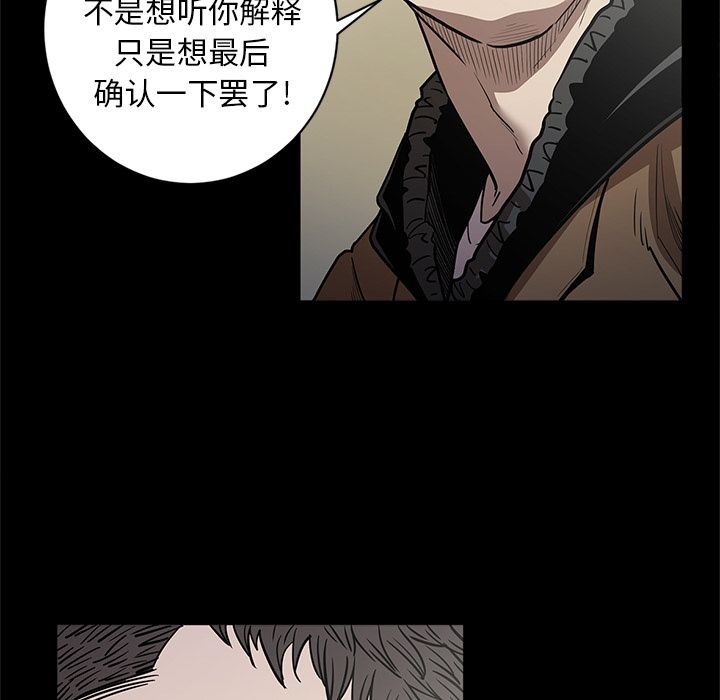 [韩国漫画] 七公主 剧情,巨乳大奶#[108P]-14
