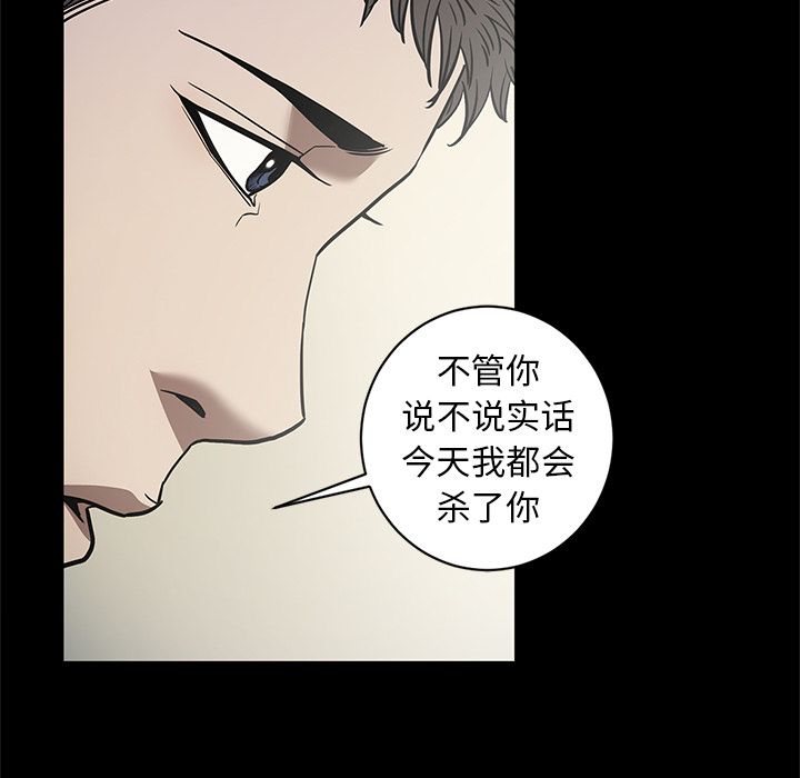 [韩国漫画] 七公主 剧情,巨乳大奶#[108P]-15