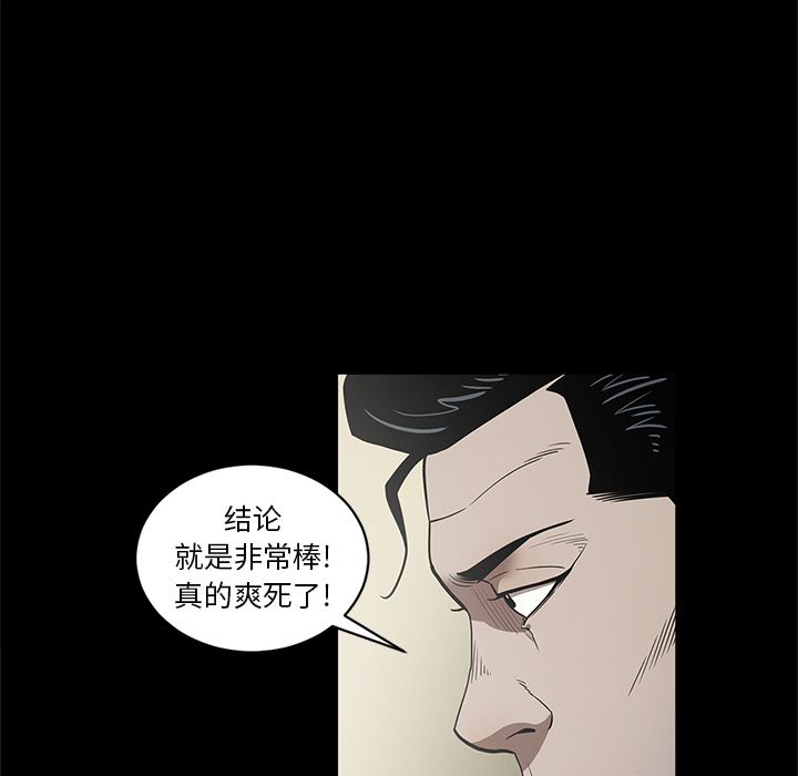 [韩国漫画] 七公主 剧情,巨乳大奶#[108P]-19