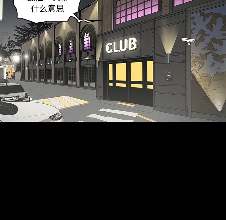 [韩国漫画] 七公主 剧情,巨乳大奶#[108P]-2