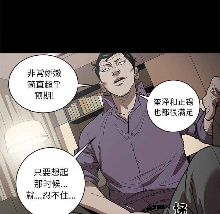 [韩国漫画] 七公主 剧情,巨乳大奶#[108P]-22