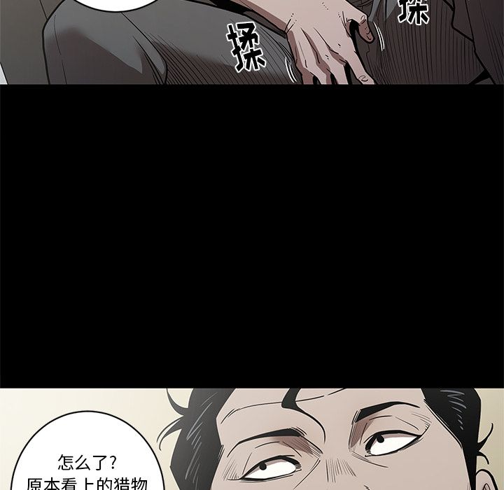 [韩国漫画] 七公主 剧情,巨乳大奶#[108P]-23