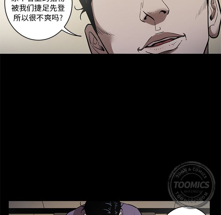 [韩国漫画] 七公主 剧情,巨乳大奶#[108P]-24