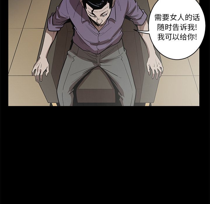 [韩国漫画] 七公主 剧情,巨乳大奶#[108P]-25