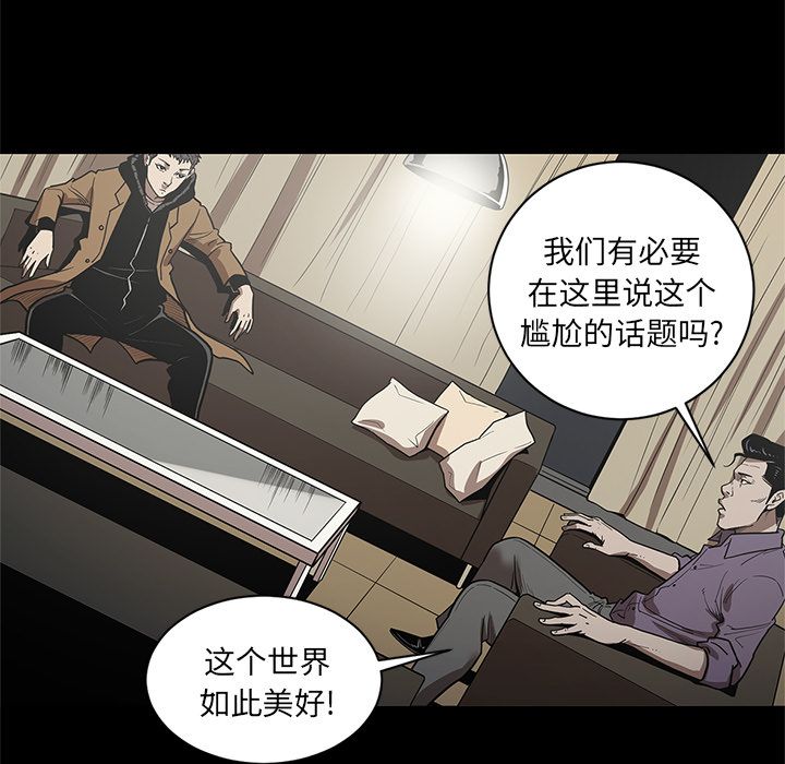 [韩国漫画] 七公主 剧情,巨乳大奶#[108P]-26