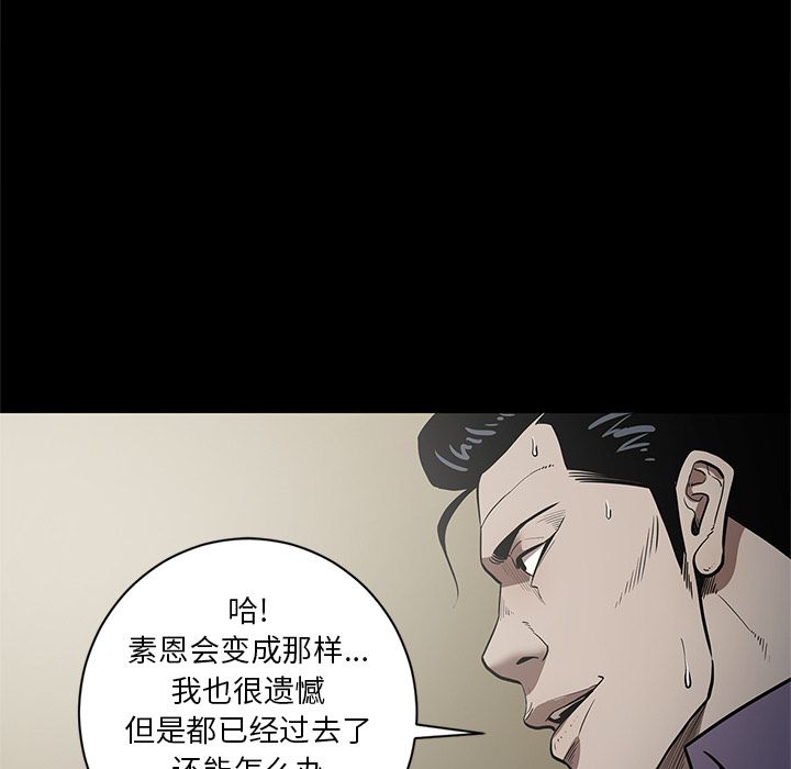[韩国漫画] 七公主 剧情,巨乳大奶#[108P]-28
