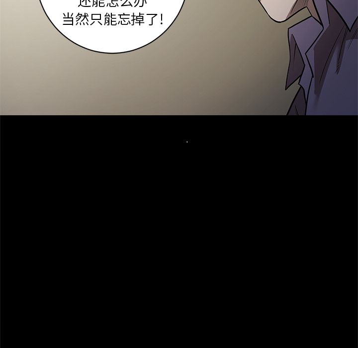 [韩国漫画] 七公主 剧情,巨乳大奶#[108P]-29