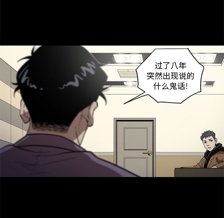 [韩国漫画] 七公主 剧情,巨乳大奶#[108P]-3