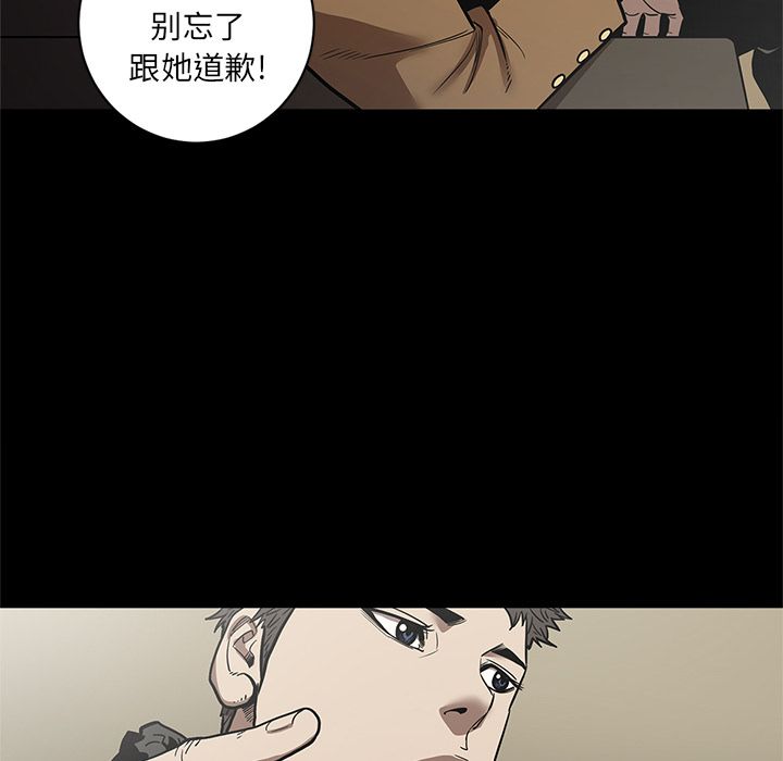 [韩国漫画] 七公主 剧情,巨乳大奶#[108P]-31