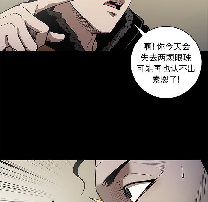 [韩国漫画] 七公主 剧情,巨乳大奶#[108P]-32